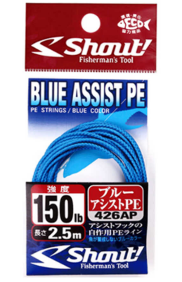 Shout Assist PE Line 100 LB 3 M Assist Bağlama İpi - 2