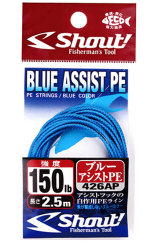 Shout Assist PE Line 100 LB 3 M Assist Bağlama İpi - 2