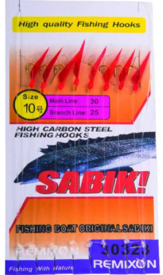 REMIXON ÇAPARİ - Remixon