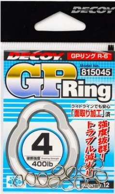 Decoy R-6 Gp Ring #5 500Lb Halka - 