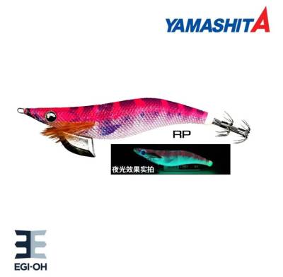 Yamashita Egi OH F 2.5 7.5cm/10g Kalamar Zokası - 5