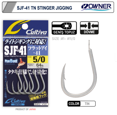 Cultiva 11699 Stinger Jigging - 2