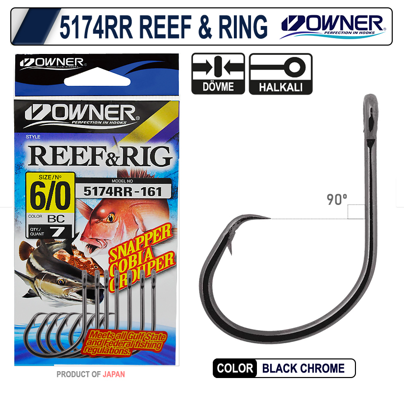 OWNER 5174RRReef Rig 7pcs - 2