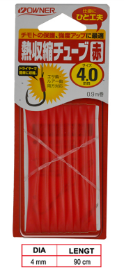 Heat Shrink Tube 3mm 1,2m Red - Owner